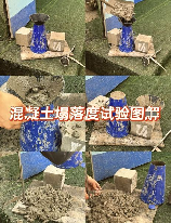 塌落度规范要求多少,装修中的混凝土塌落度规范要求解析
