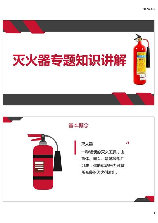 灭火器abc什么意思,灭火器ABC含义解析及装修中的应用