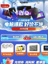 夏新显示器评测:性价比与性能并存