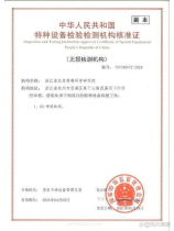 pu皮是什么意思,PU皮介绍