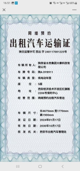 办结婚宴席多少钱,办结婚宴席的费用