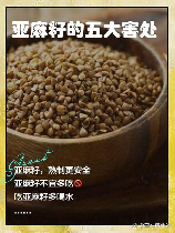 世界上最大的亚麻产地在哪里(,探索全球最大的亚麻产地