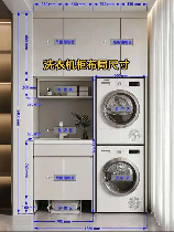 洗衣机尺寸一般是多少,洗衣机尺寸的一般标准