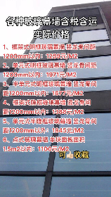 玻璃幕墙多少一平方,玻璃幕墙价格解析
