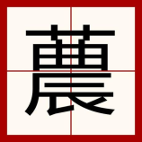 一度电多少瓦,一度电等于多少瓦