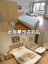 出租房屋装修指南:打造美观与实用的居住空间