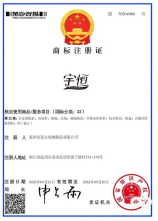 天珠是怎么形成的,蒙天珠的形成