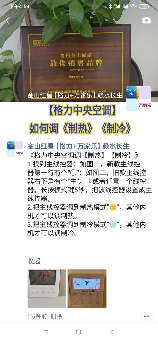 空调怎么调制热:详细操作指南