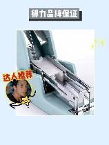 大订书机怎么装钉子,大订书机装钉子方法