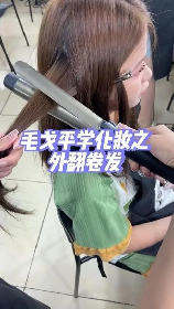 卷发器怎么卷头发:详细步骤与技巧