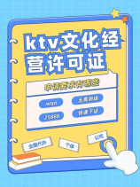 一般ktv装修多少钱,KTV装修费用概览