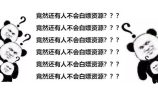 电子电焊机多少钱一台,电子电焊机价格信息