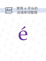去水垢的好方法快速,快速去除水垢的好方法