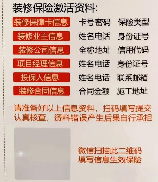 存出保证金是什么意思,存出保证金在装修中的含义及应用