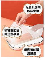 吸油纸怎么用,吸油纸的正确使用方法