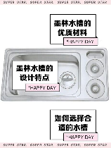 墨林水槽怎么样,美国墨林水槽评价