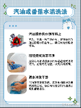油漆怎么去除,油漆去除方法