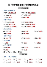 一立方米等于多少立方厘米