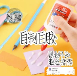 白乳胶怎么用,白乳胶的正确使用方法
