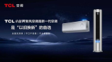 tcl洗衣机怎么样,TCL洗衣机怎么样?全面评测与用户反馈