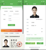守岁是什么意思,守岁的意义