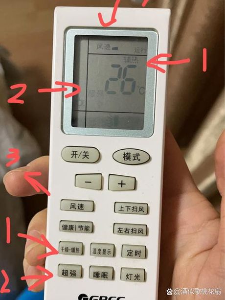 制热开多少度比较好，空调制热最佳温度设定