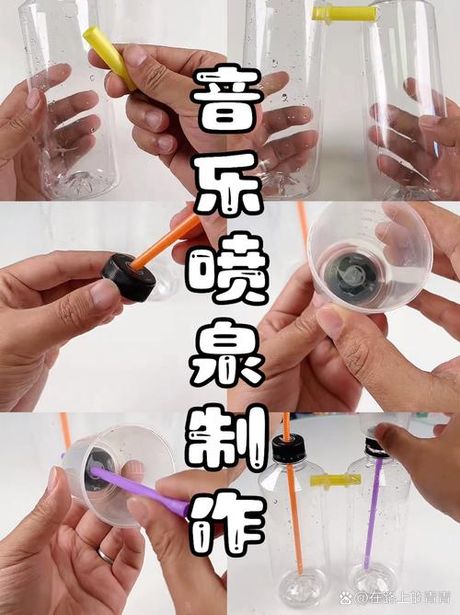 怎么自己弄到喷泉，自制喷泉教程