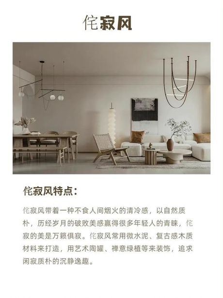 三通一达是什么意思，三通一达与2025年家装新趋势