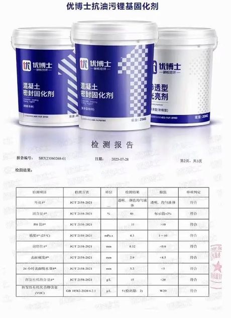 固化剂的作用怎么使用，固化剂的作用及使用方法
