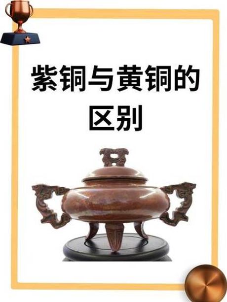 紫铜密度是多少，紫铜密度及其在装修中的应用