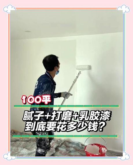 硅藻泥局部修补大概多少钱，硅藻泥局部修补价格
