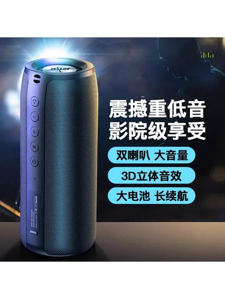 蓝牙音箱，哪款蓝牙音箱音质最好？推荐5款高性价比蓝牙音箱