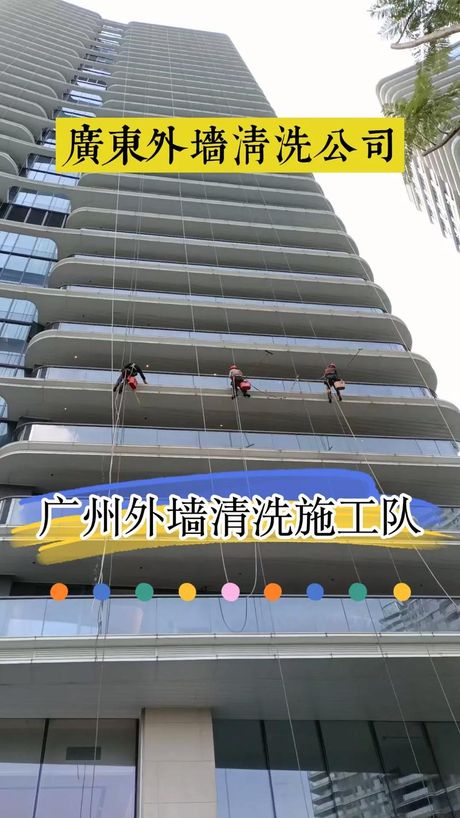 外墙清洗多少钱一平方