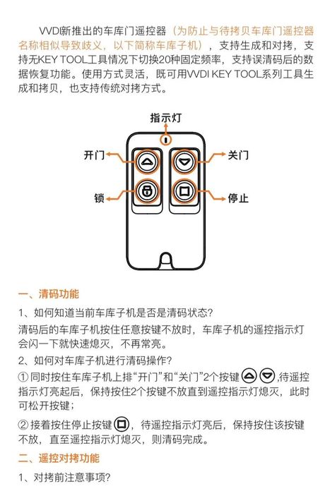 遥控器学习功能怎么用，如何使用遥控器学习功能