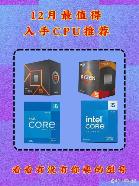 四核cpu是什么意思，四核CPU在装修中的应用与优势