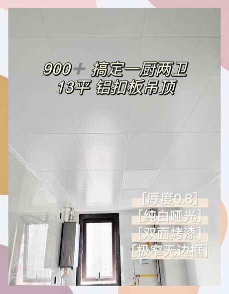 铝的密度是多少，铝的密度及其在装修领域的应用