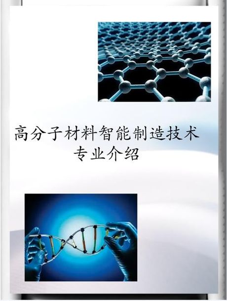 天然高分子材料：超越人造材料的新方向