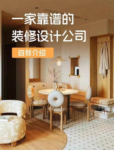 创艺家装全方位解析：实力、服务与口碑