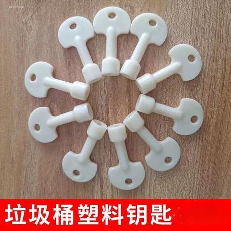通用锁具：垃圾桶、家门口都能用