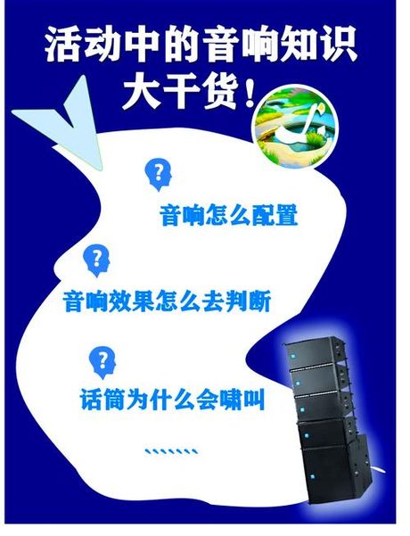 揭秘音响嗡嗡声之谜：原因与解决方案