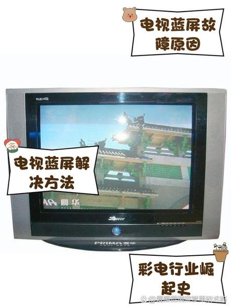 厦华电视怎么样，厦华电视评价