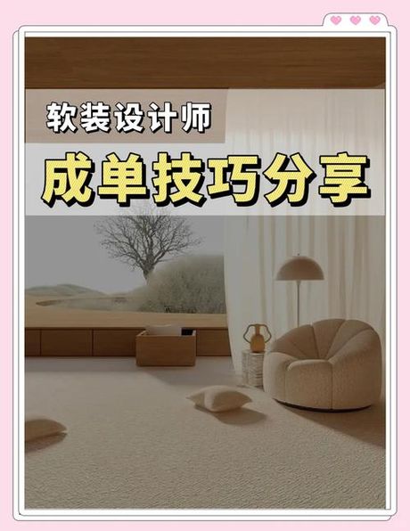 室内设计师怎么谈单，室内设计师谈单技巧