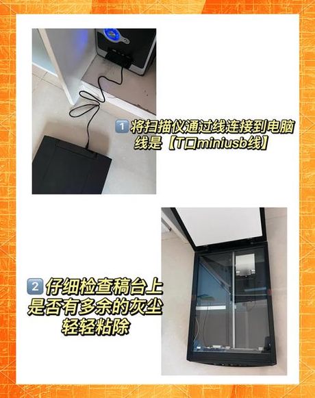 扫描机怎么用，如何使用扫描仪