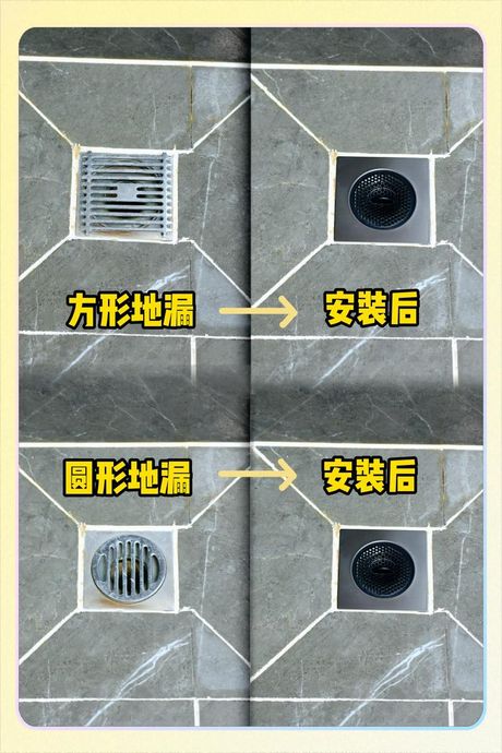 卫生间地漏怎么换