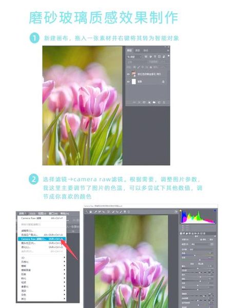 ps磨砂效果怎么做，PS磨砂效果制作教程