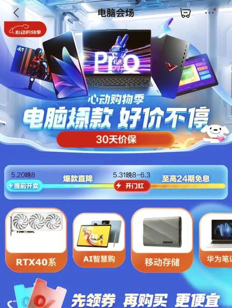 夏新显示器评测：性价比与性能并存