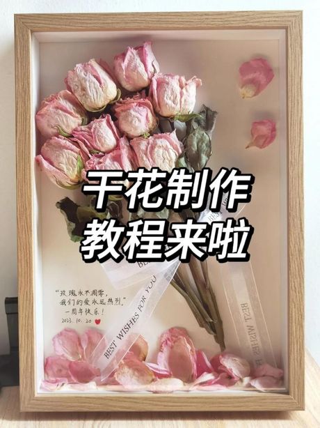 相框怎么做，相框制作方法
