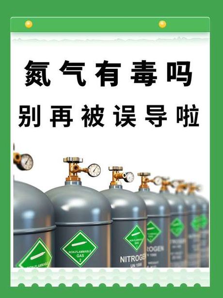 氮气密度是多少，氮气密度与装修