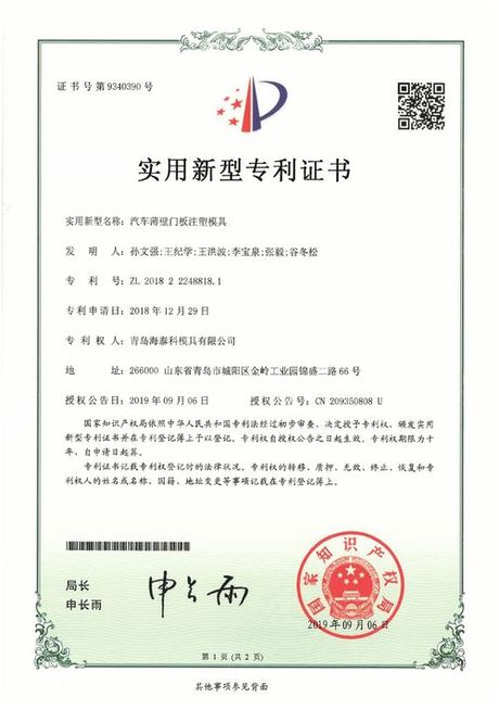 130平方房子装修指南：2025年最新设计与实践