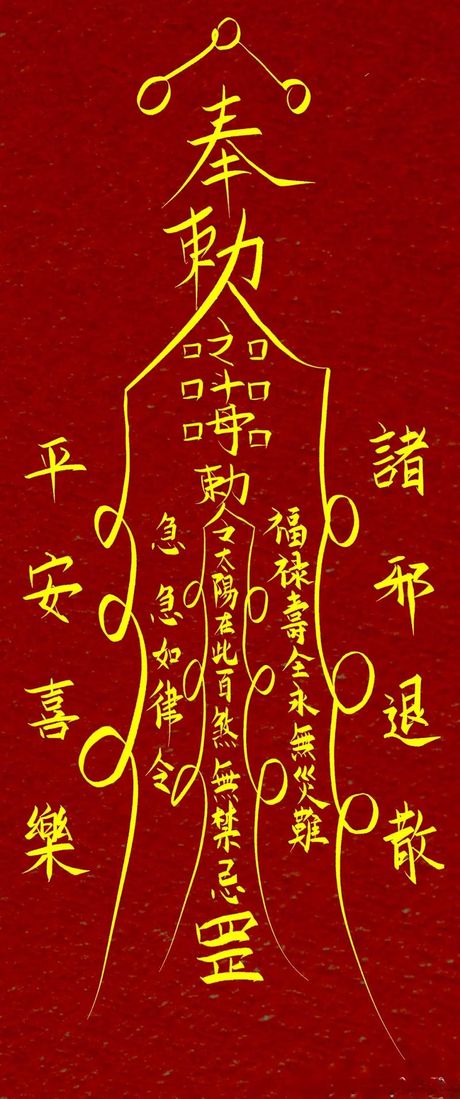 风水旺偏财运的方法
